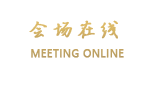 杭州九里松首席会馆